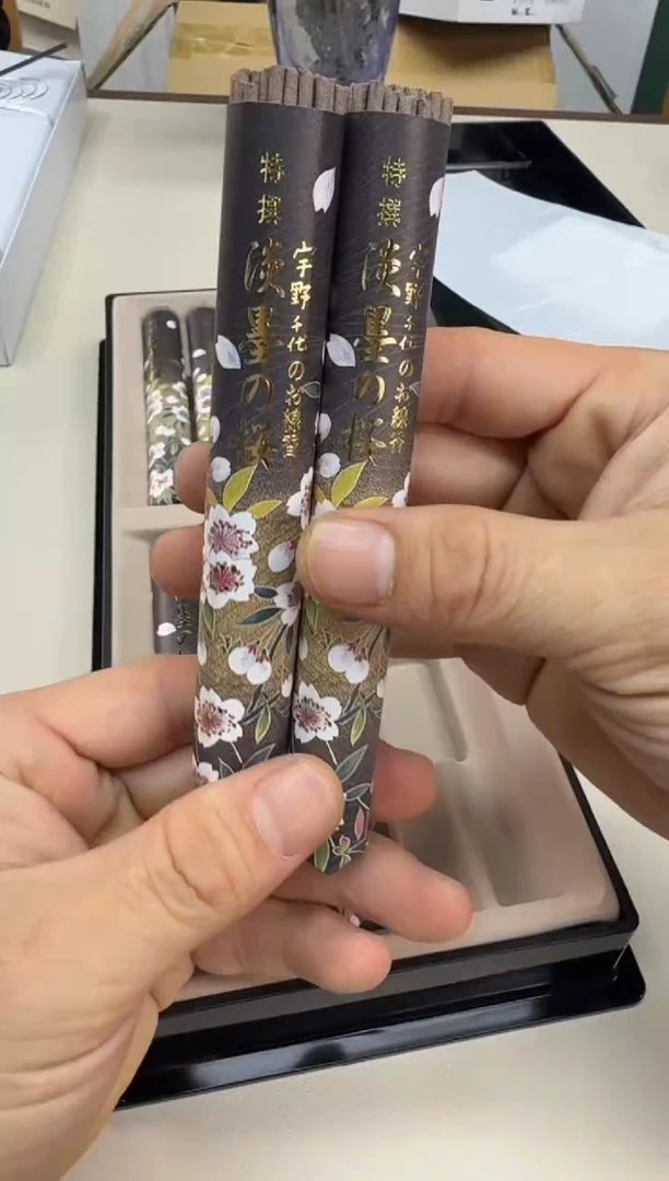 美物严选好物多多a265两个