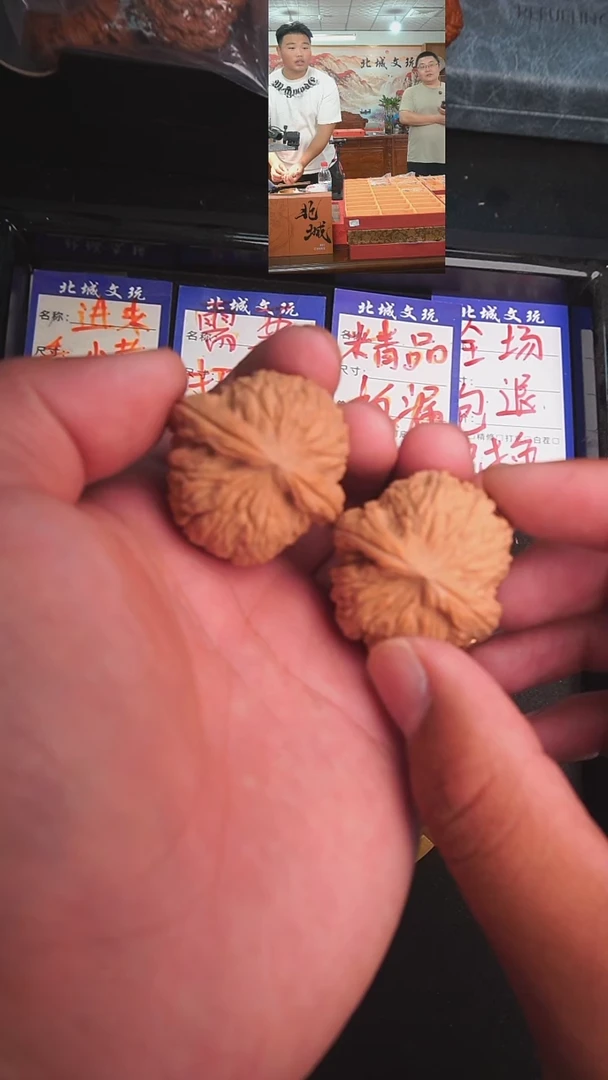 文玩核桃把件7号36闷白 全品不退不换（批量）