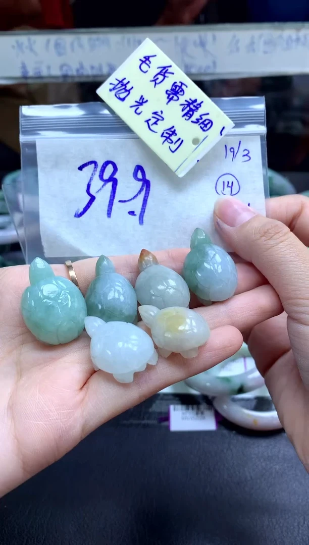 【闪购商品】定制翡翠未镶嵌挂件毛货需精细抛光+多样性拍1发1