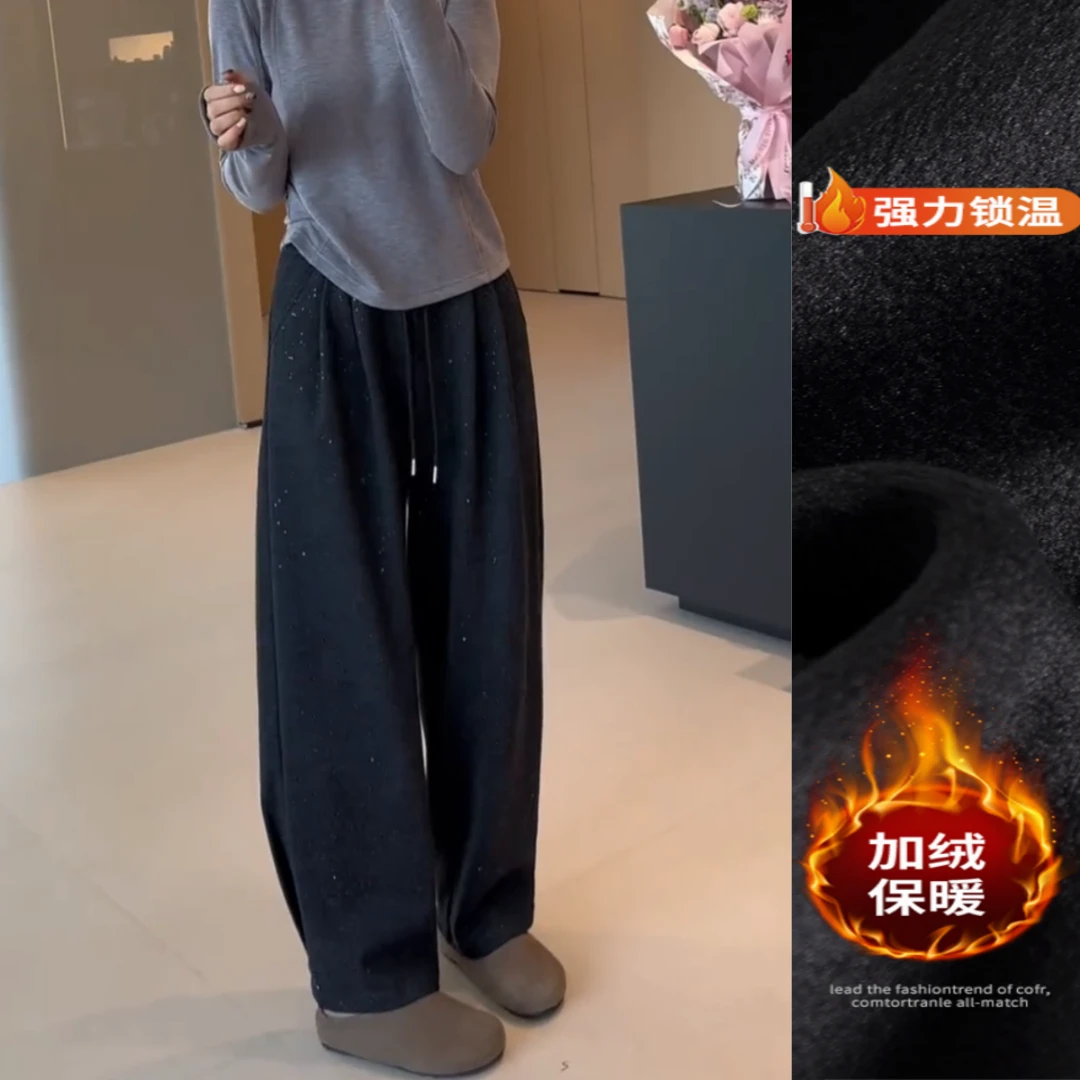 景倩妮今年流行满天星休闲毛呢裤2024冬季新款加绒高腰显瘦阔腿裤