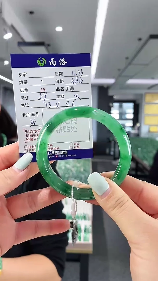 未镶嵌石英质玉手镯59