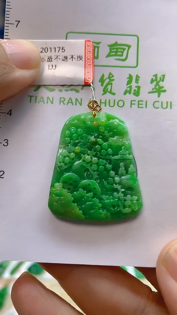 颈饰18K金镶嵌翡翠新号开播 全场乱卖