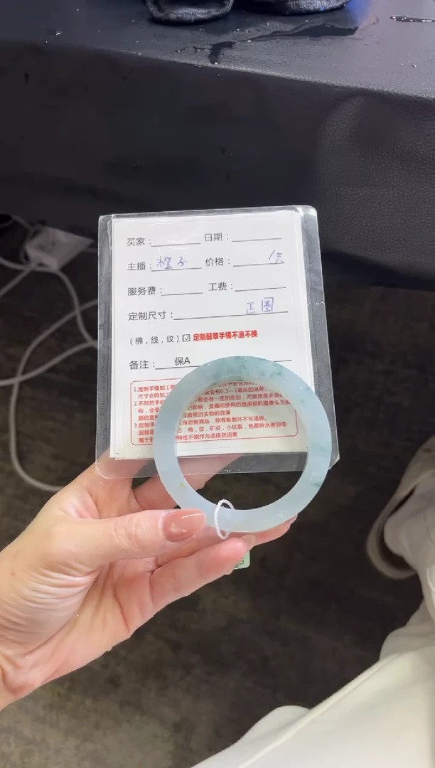 未镶嵌手镯定制翡翠南****师定制手镯不退不换