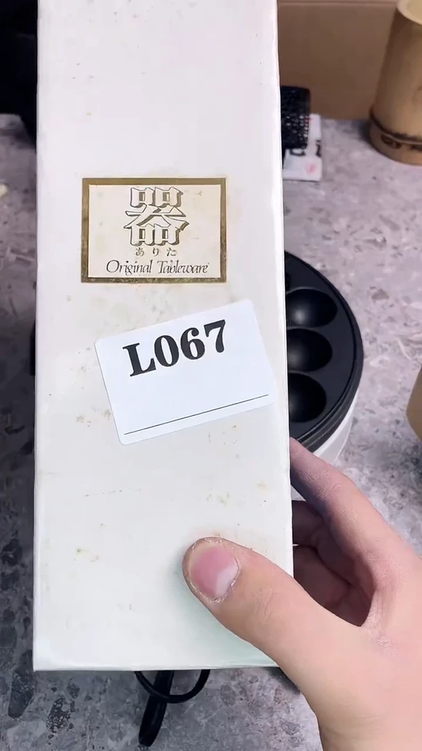 瓷片冷**吹默认微瑕回流古瓷067