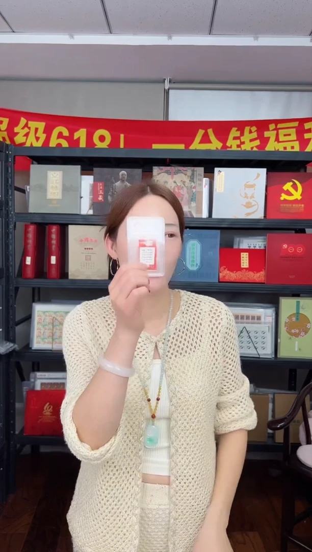 文11 题词 GSCA评级 小盒装 真品