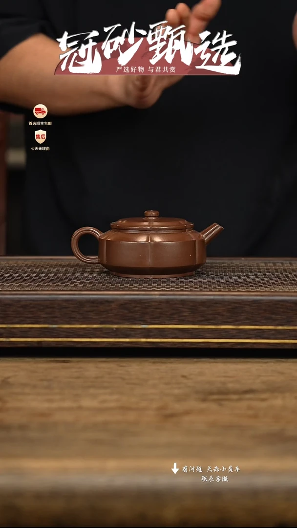 茶壶紫砂冠砂甄选82