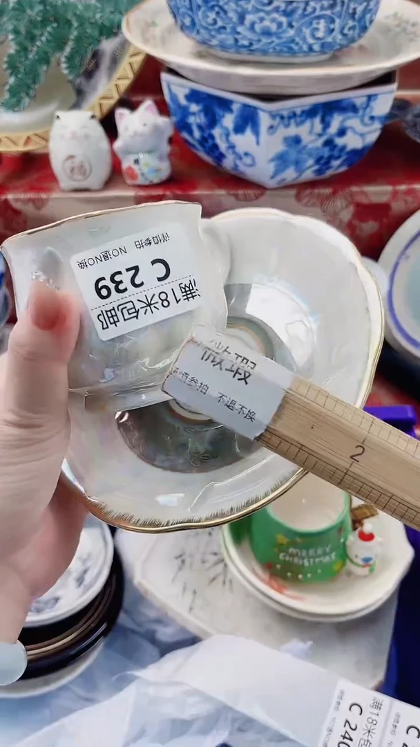 A*纯C239***************