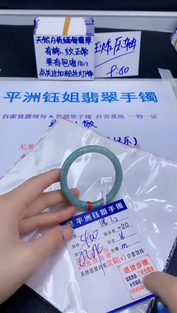 未镶嵌手镯翡翠1111111