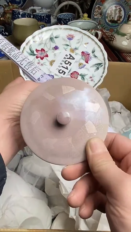 【闪购商品】666666666666  515