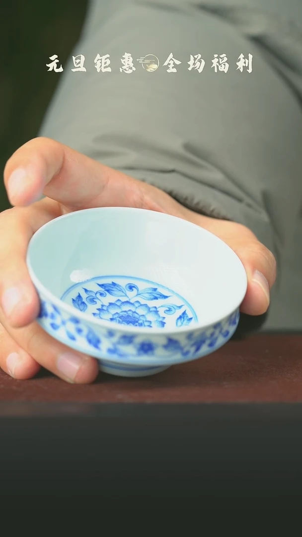 陶瓷满工缠枝莲折肩杯