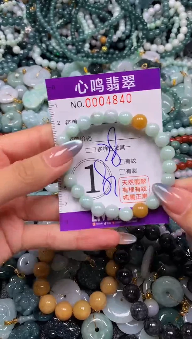 颈饰未镶嵌翡翠闪购004840