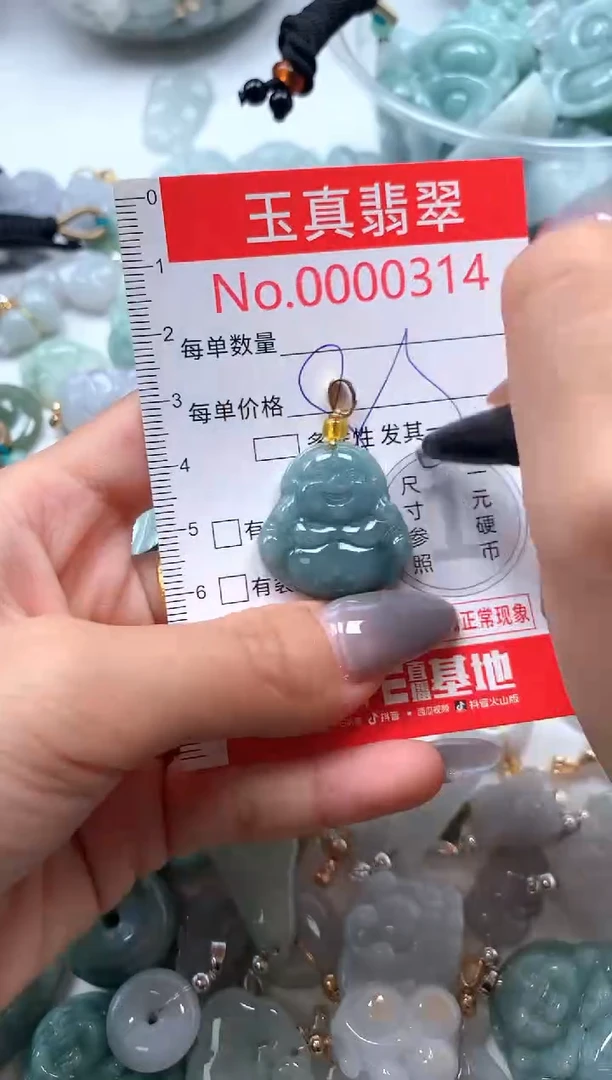 吊坠(不含链)未镶嵌翡翠0314