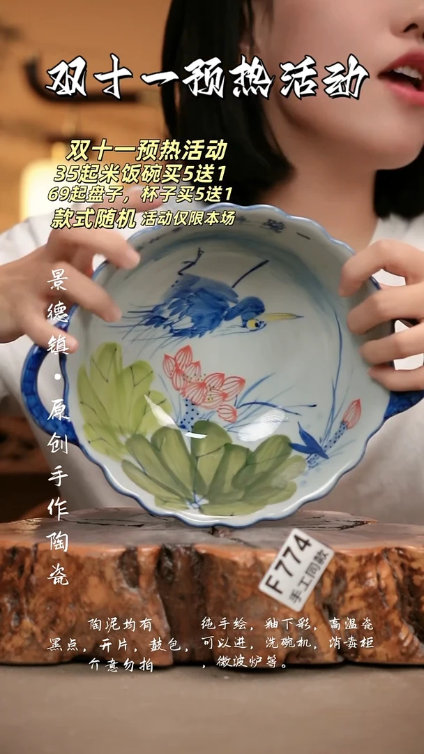 其他F774新十二器瓷器