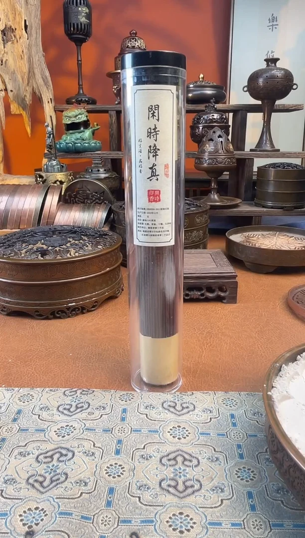 线香闲时降真线香100克