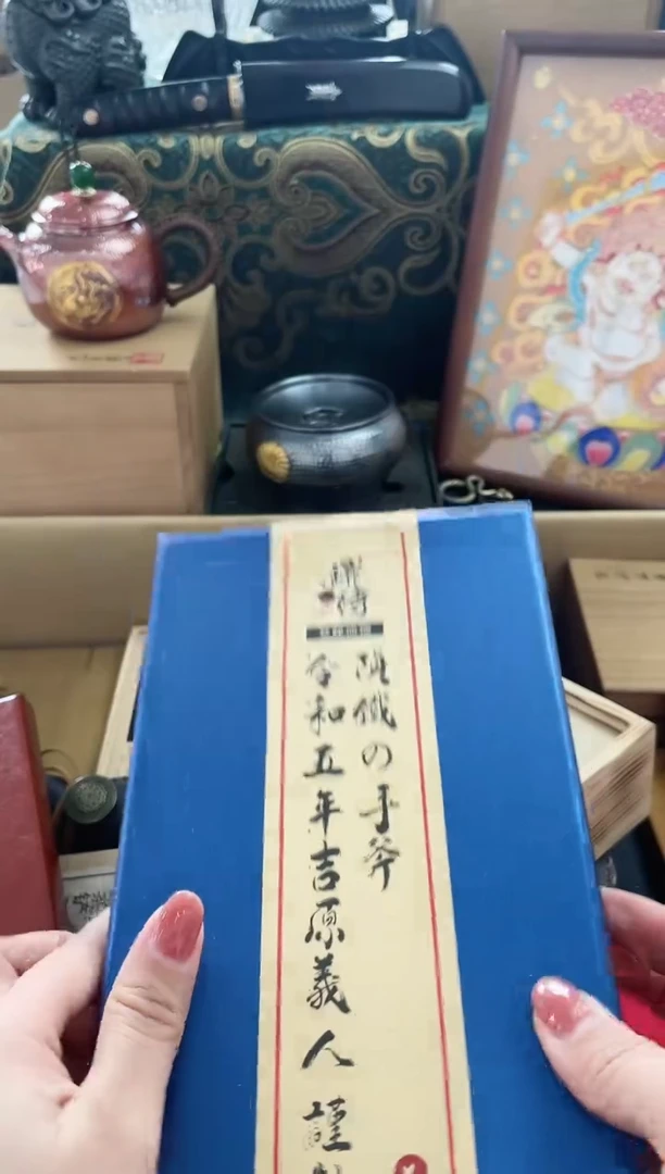 瓷片FZ坤興阁杂货铺质量保证