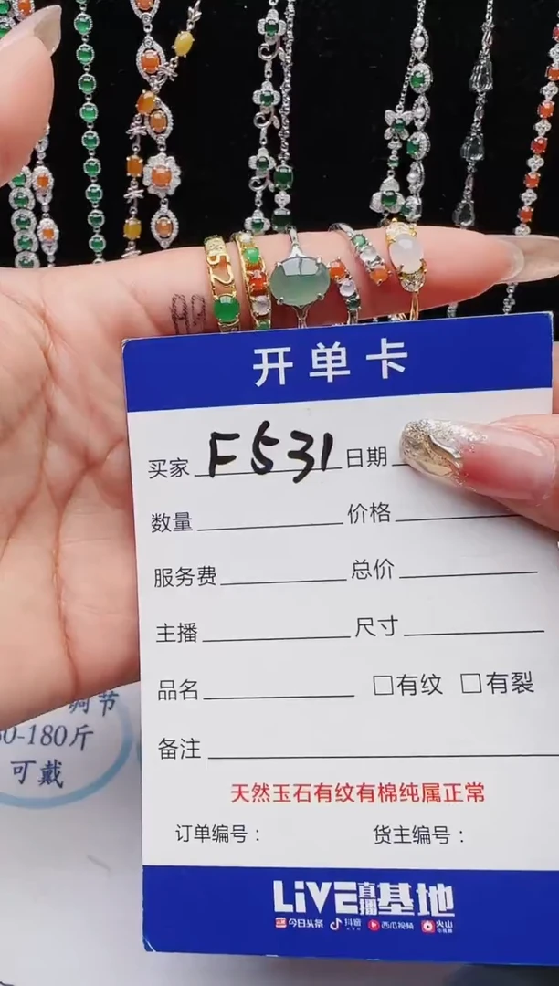 【闪购商品】翡翠戒指银S925镶嵌111111111