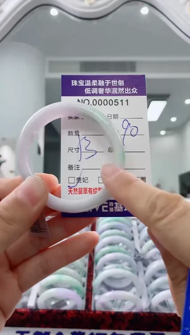 未镶嵌手镯翡翠天然缅甸A货翡翠