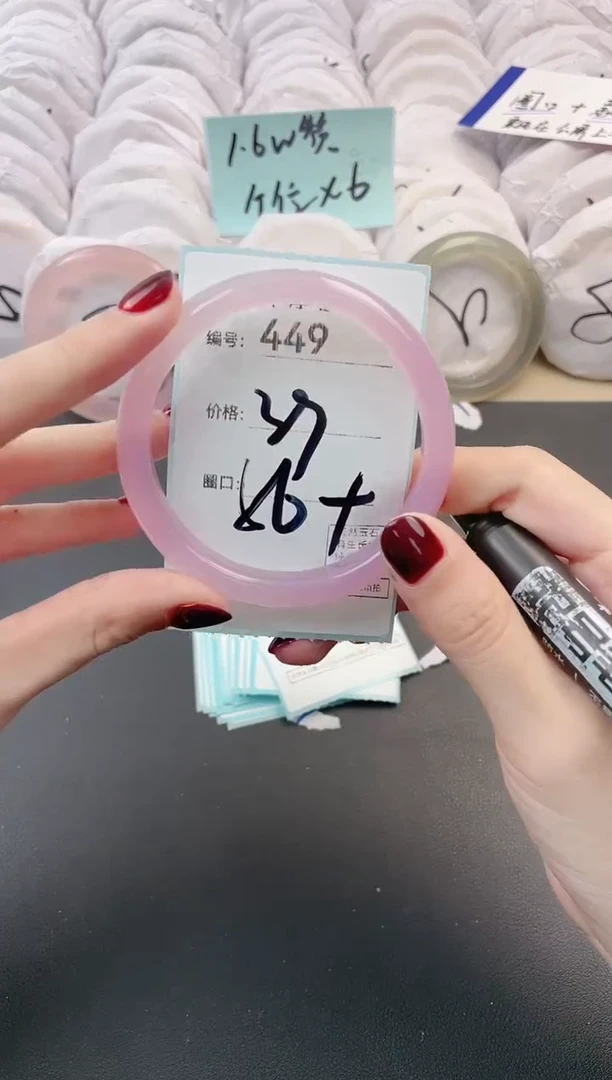 【闪购商品】玛瑙/玉髓手镯未镶嵌449