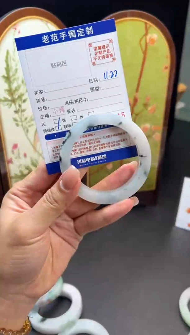 未镶嵌手镯定制翡翠浮****息手镯