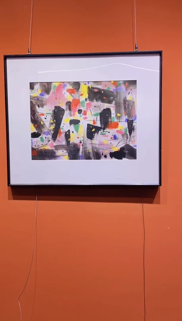 【闪购商品】书法吴冠中《看电视》复刻版画