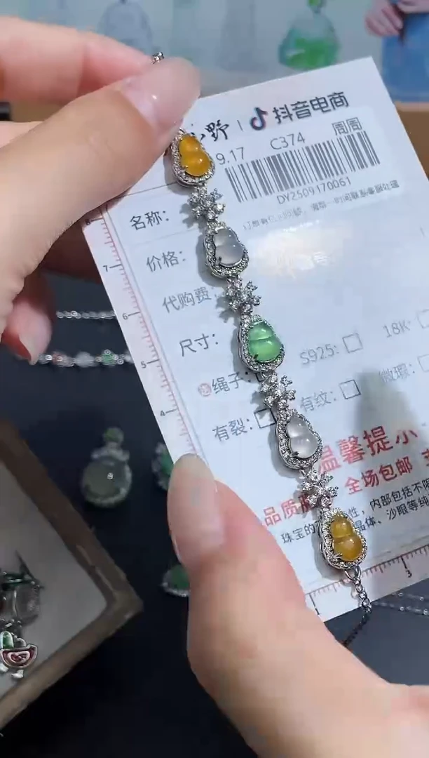 未镶嵌定制翡翠天然翡翠A货61