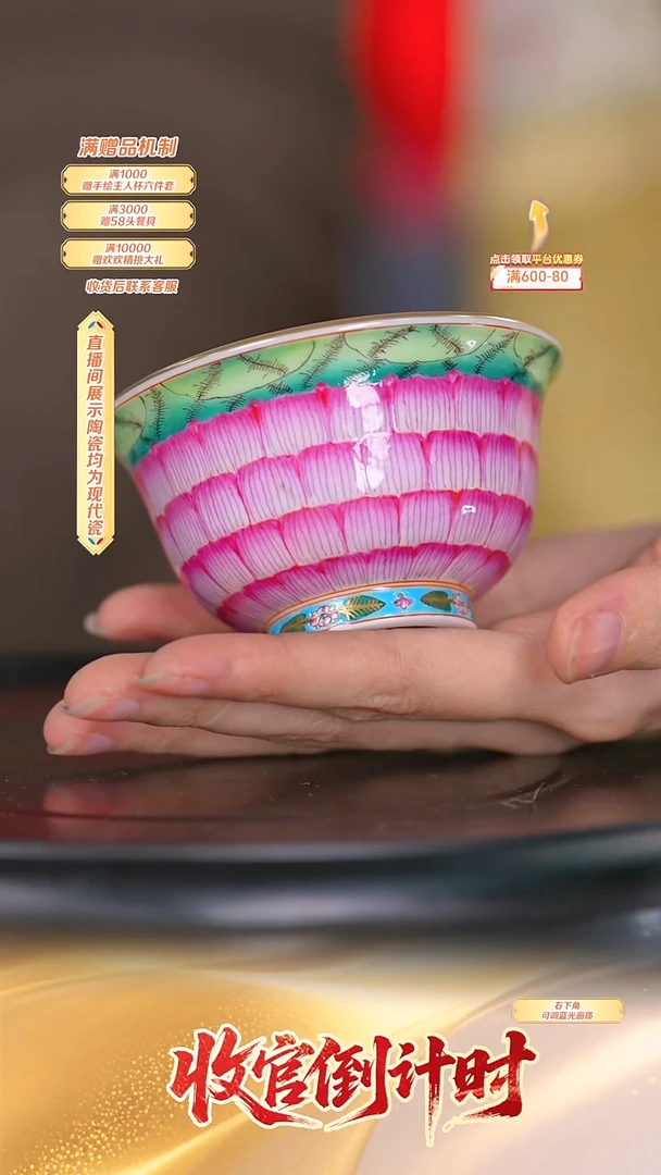 瓷片程文星*-*流水146