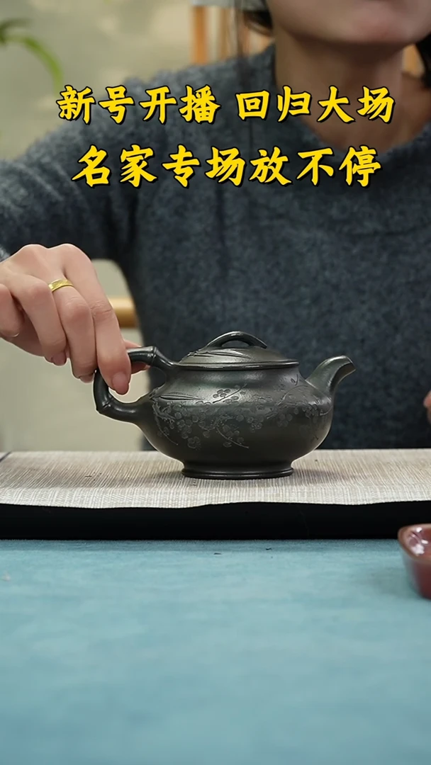 【闪购商品】紫砂茶壶西游紫砂紫砂壶UMX24