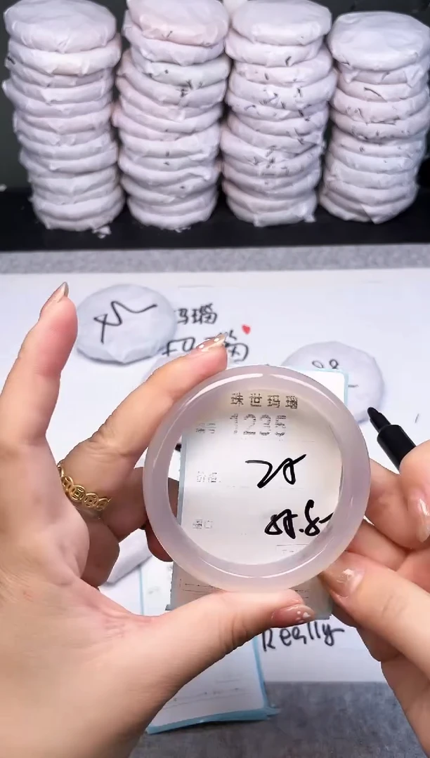 手镯玛瑙/玉髓未镶嵌1235
