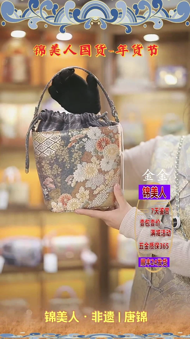【闪购商品】织绣金金年货节福利专场 满锦发财桶86