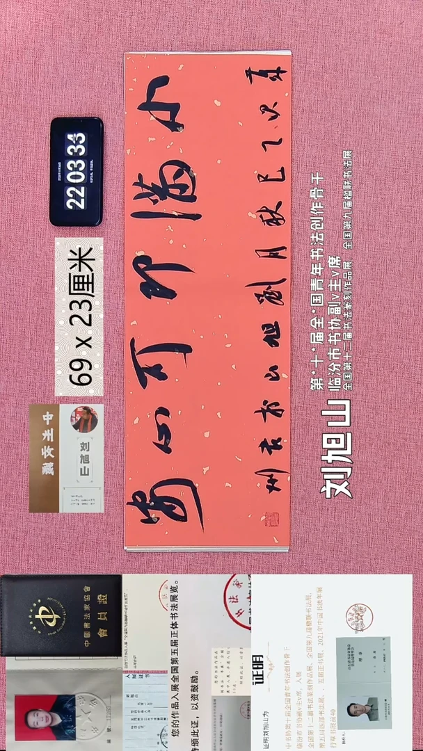 水彩362    刘老师作品