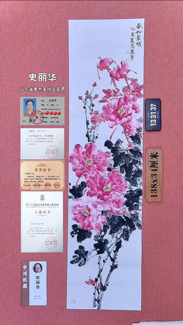 水彩31          史老师作品