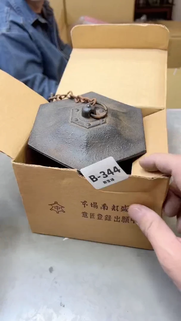 【闪购商品】瓷片344聚宝缘二号店