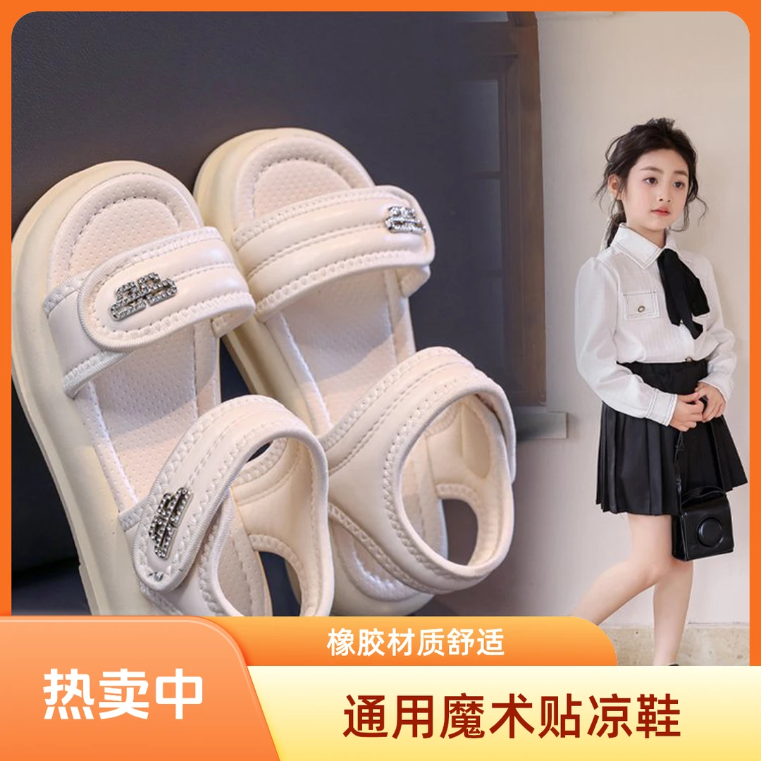 新百伦软底外穿防滑运动透气儿童儿童6-12小女童鞋夏季凉鞋鞋子