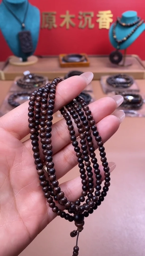 【闪购商品】沉香木手串L沉水芽庄黄棋楠04*216颗
