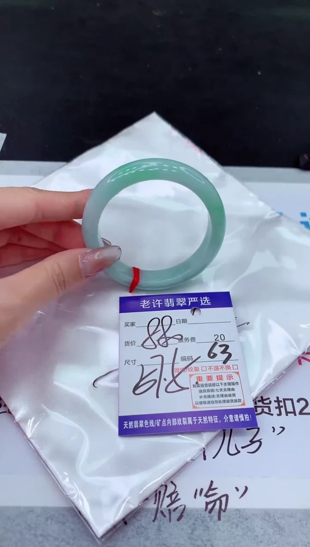 【闪购商品】翡翠手镯未镶嵌11111111111111