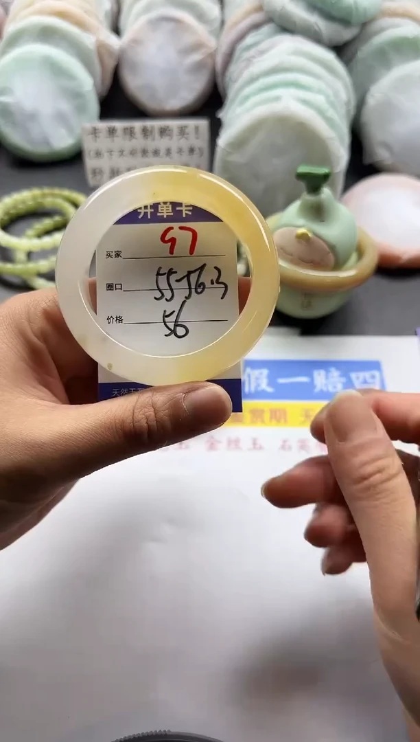 未镶嵌手镯石英质玉97