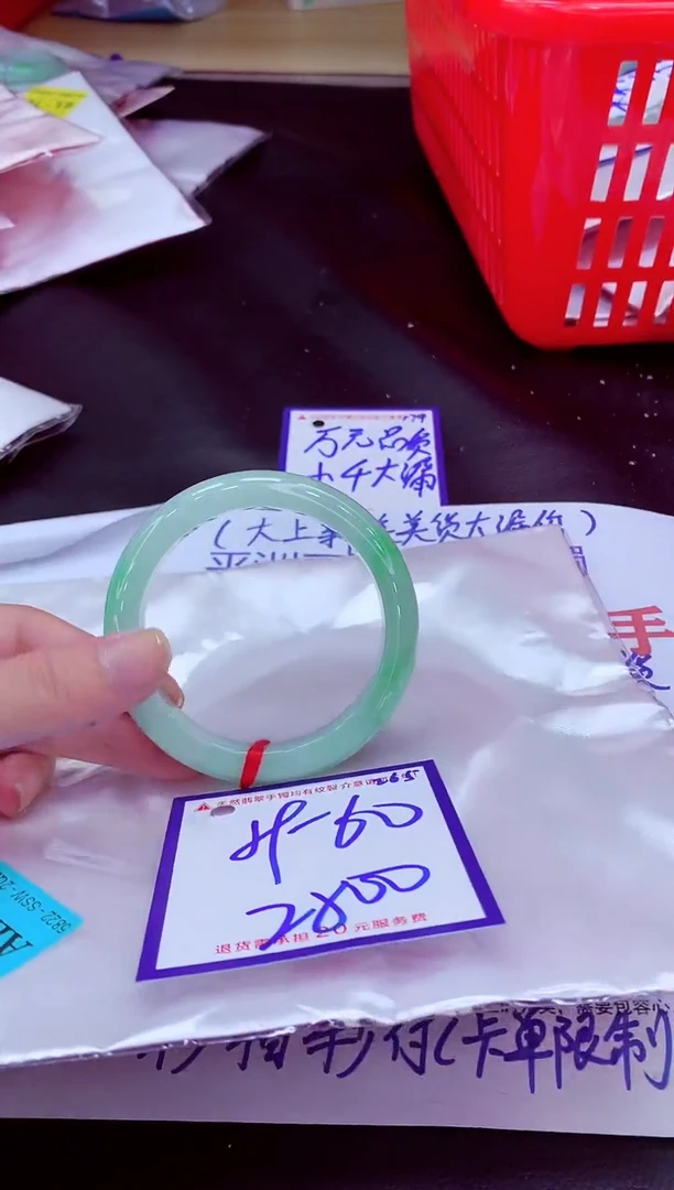未镶嵌手镯翡翠11111111