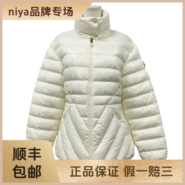 妃鱼/盟可睐/锦纶/羽绒服/95新/凡0918