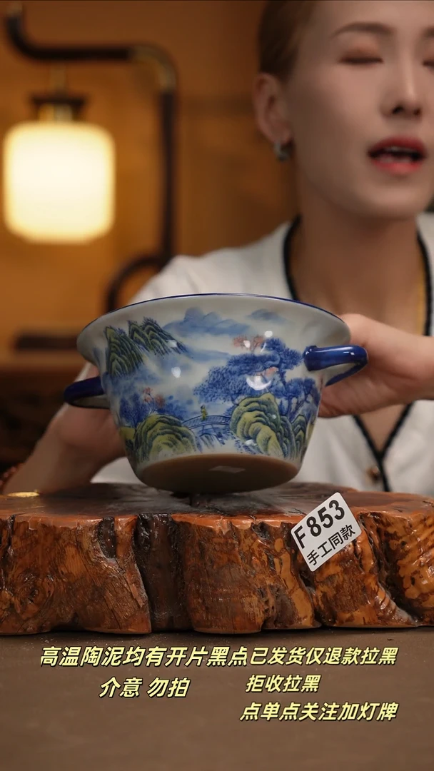 其他F853新十二器瓷器