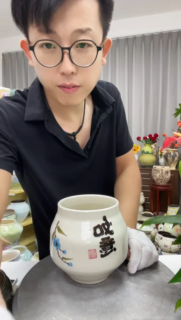 陶瓷花盆8.20   直播链接