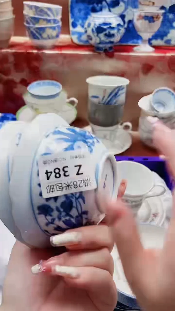 栀*Z384***************