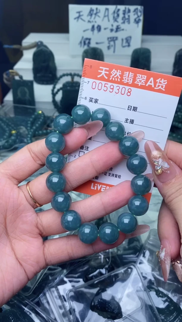 翡翠未镶嵌颈饰