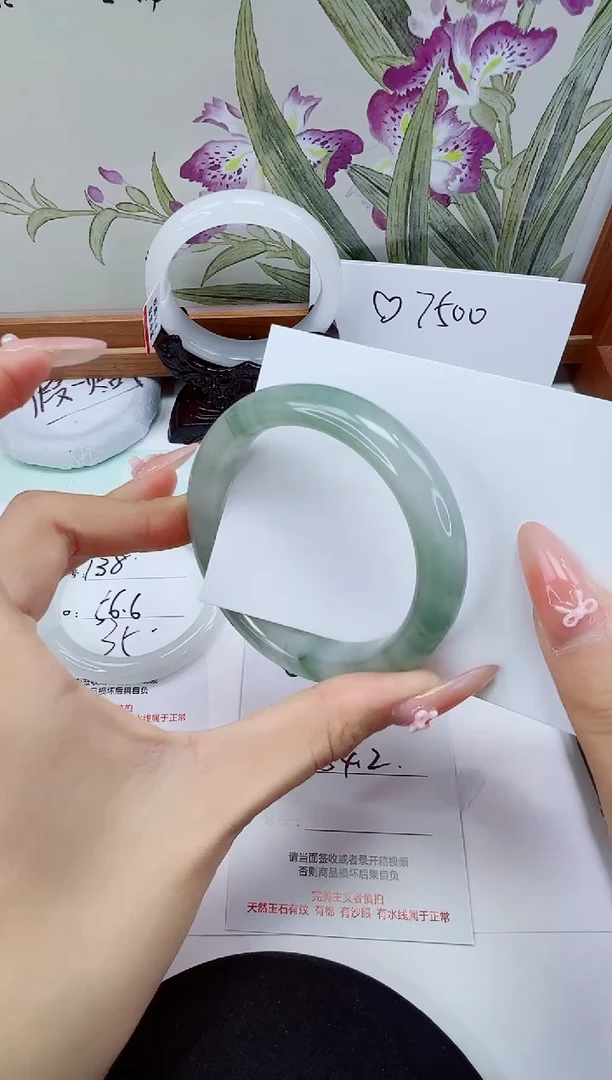 未镶嵌手镯石英质玉139-54/55