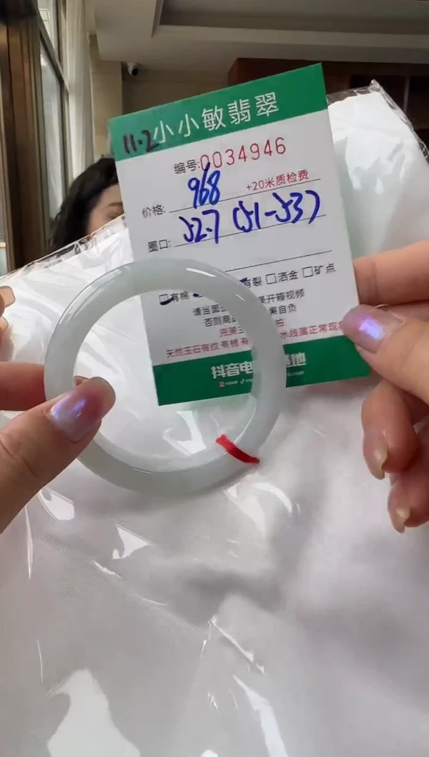 未镶嵌手镯翡翠A货手镯/微瑕