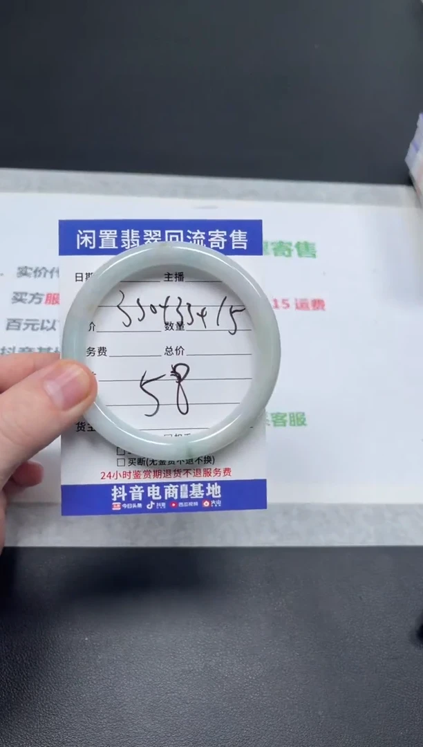 未镶嵌手镯翡翠小*子天然缅甸翡翠A货手镯