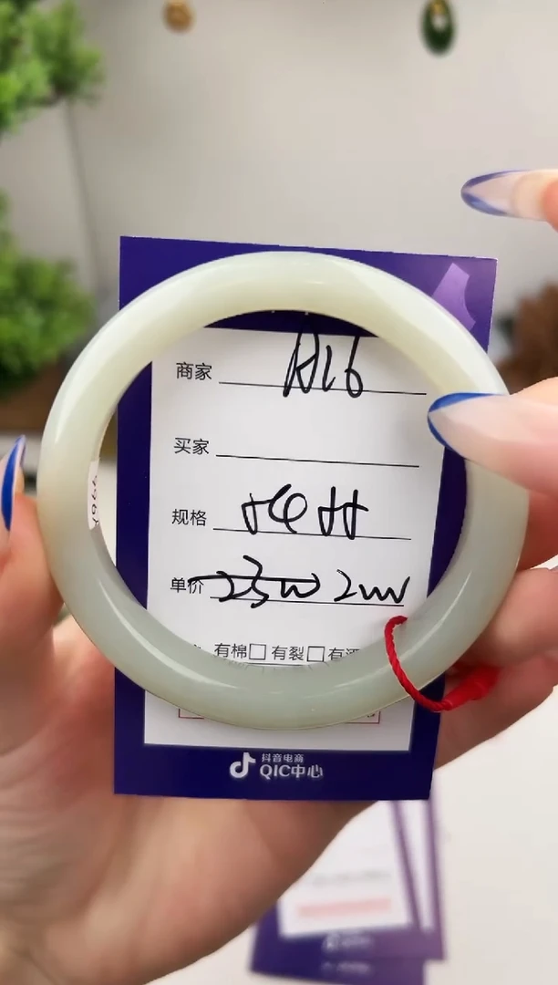 未镶嵌手镯和田玉微色差A16