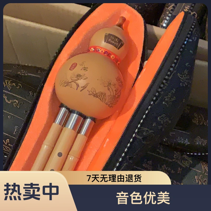 葫芦丝乐器小学生初学者c调降b调防摔七孔专业演奏楠竹