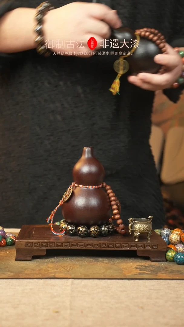 【闪购商品】123大漆葫芦一物一拍记葫堂出品