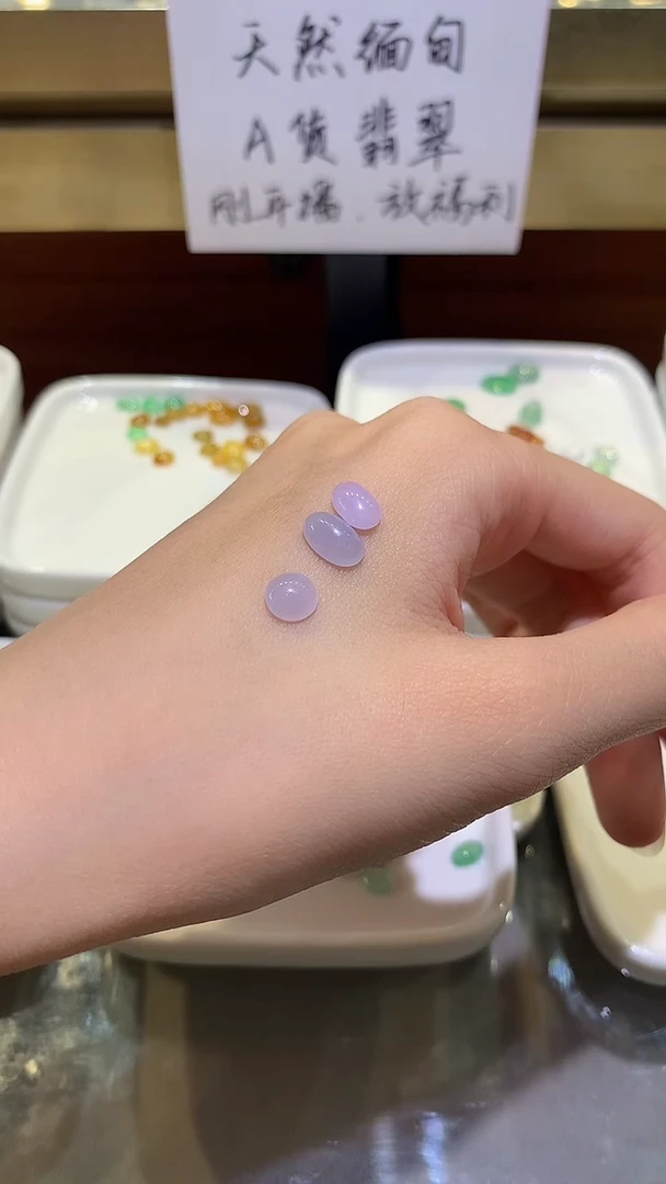 翡翠裸石莫*然裸石0005