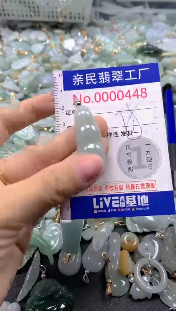 吊坠(不含链)未镶嵌翡翠0448
